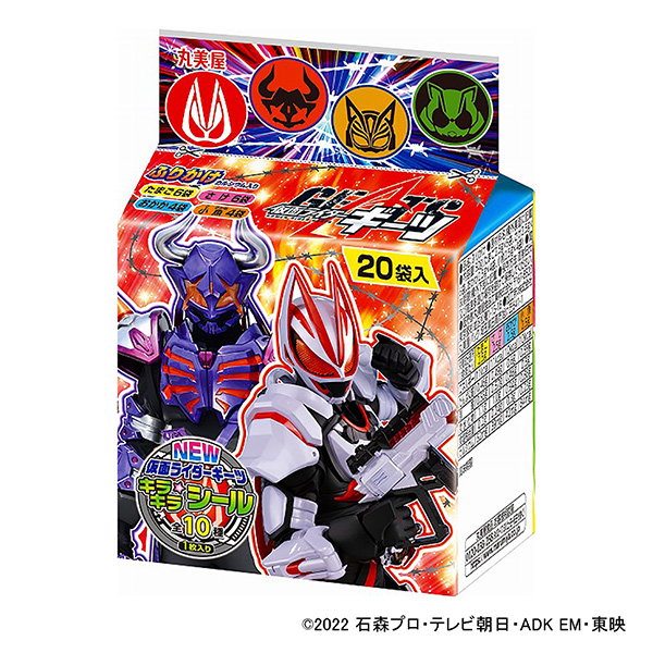 包裝設(shè)計公司推薦假面騎士gitts 撒料迷你包包裝設(shè)計欣賞(圖1)