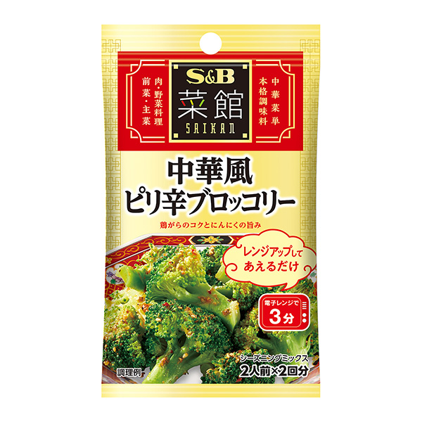 菜館花季中式麻辣西蘭花包裝設(shè)計(jì)欣賞(圖1) 菜館花季中式麻辣西蘭花包裝設(shè)計(jì)欣賞(圖1)