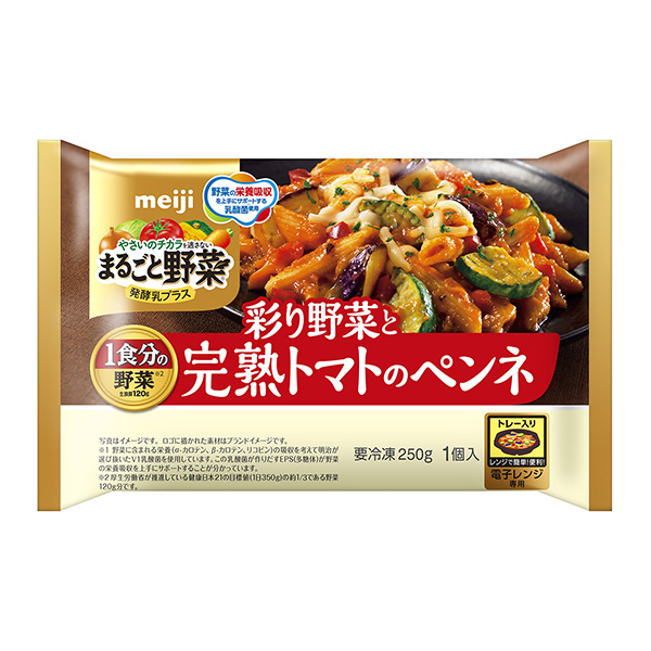 完整蔬菜發(fā)酵乳加彩色蔬菜和熟透的西紅柿彭妮包裝設(shè)計欣賞(圖1)