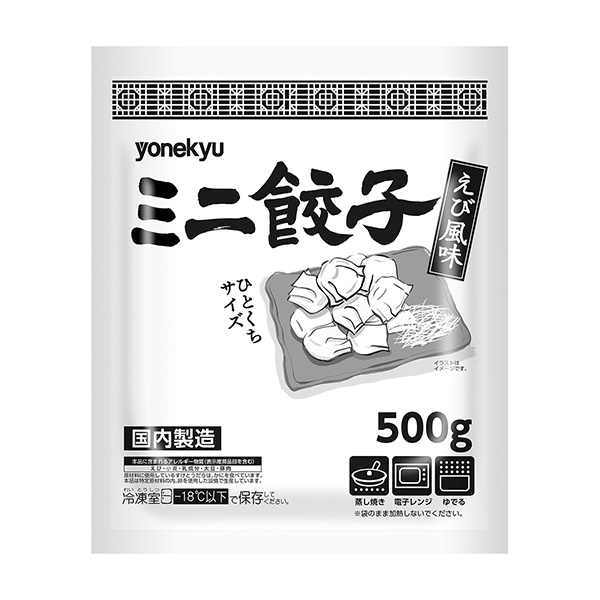 迷你餃子包裝設(shè)計(jì)欣賞(圖1) 迷你餃子包裝設(shè)計(jì)欣賞(圖1)