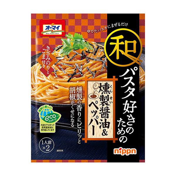 喜歡歐邁和意大利面的熏醬油&胡椒包裝設(shè)計欣賞(圖1) 喜歡歐邁和意大利面的熏醬油&胡椒包裝設(shè)計欣賞(圖1)