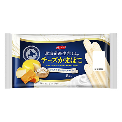 使用北海道產(chǎn)乳的奶酪使用奶酪魚糕日本水產(chǎn)(圖1)