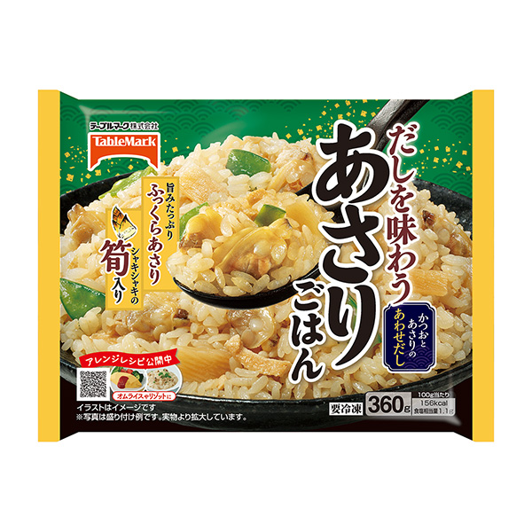 品嘗高湯的蛤蜊飯包裝設(shè)計欣賞(圖1)