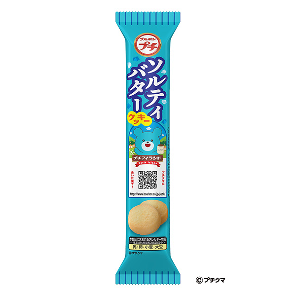 小甜餅山梨糖醇酐餅干包裝設(shè)計欣賞(圖1)