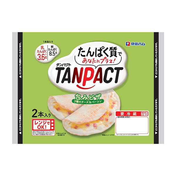 包披薩種奶酪和培根伊藤火腿家常菜類包裝設計(圖1)