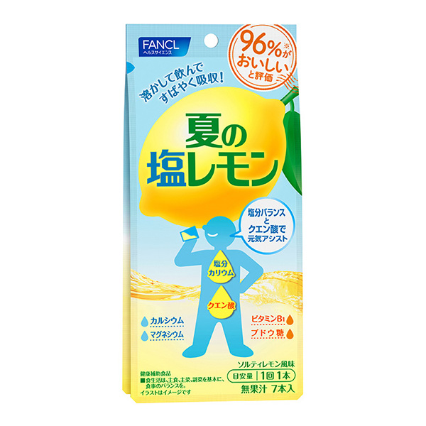 融化后喝的夏天的鹽檸檬范克爾包裝設(shè)計(jì)(圖1)