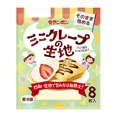 迷你裙面料莫倫邦粉類包裝設(shè)計(jì)(圖1)