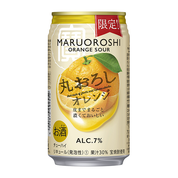 寶丸擦橙子包裝設(shè)計欣賞(圖1)