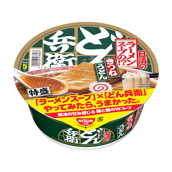 日清的烏冬兵衛(wèi)特盛拉面湯的！ ？ 狐貍烏冬面包裝設(shè)計(jì)欣賞(圖1)