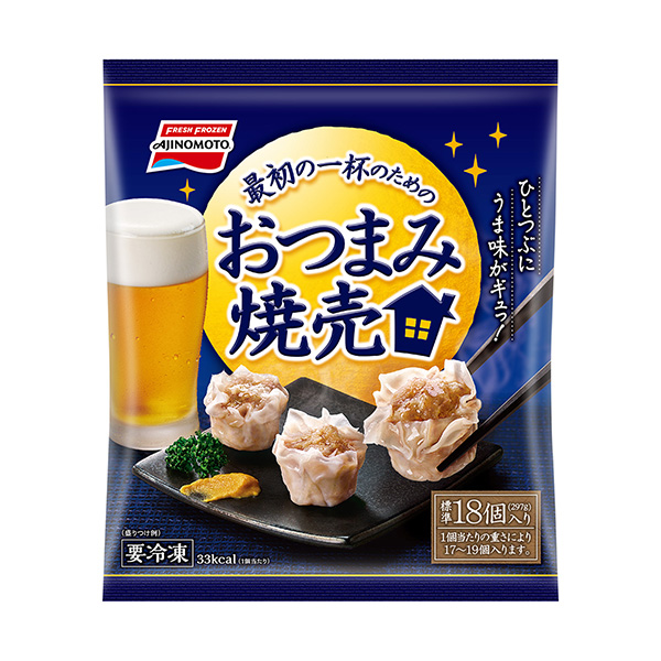 下酒菜燒烤包裝設計欣賞(圖1)