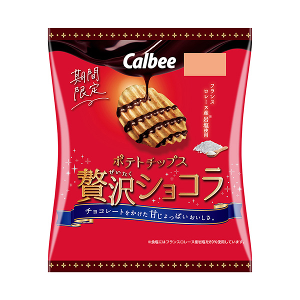 薯片奢侈巧克力卡比包裝設(shè)計(jì)(圖1)