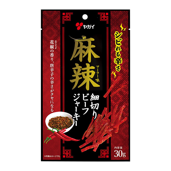 麻辣油切碎牛肉干雅蓋珍饈包裝設(shè)計(jì)(圖1)