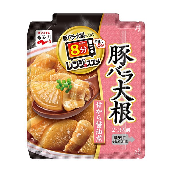 推薦微波爐豬玫瑰蘿卜永谷園包裝設(shè)計(jì)欣賞(圖1)