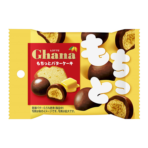 加納更多黃油蛋糕流行喬依包裝設(shè)計(jì)欣賞(圖1)