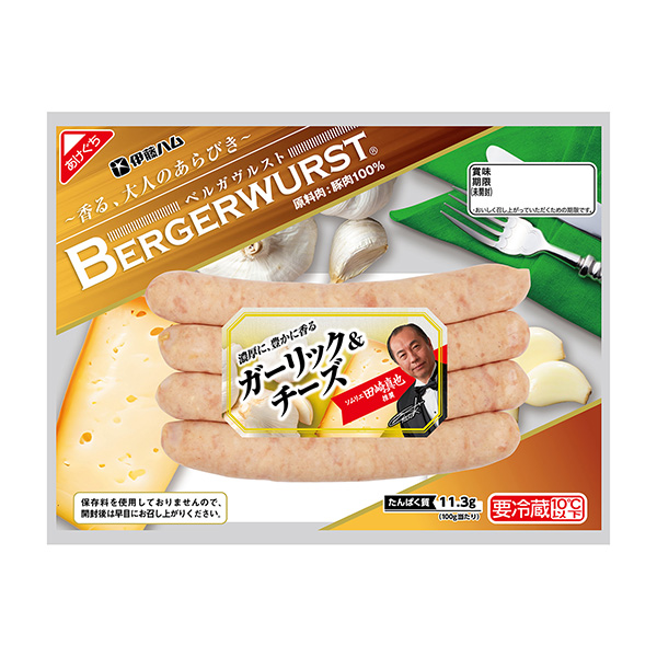  BERGERWURST 人造干酪包裝設(shè)計(jì)欣賞(圖1)