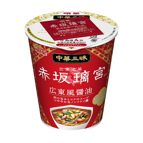 明星中華三昧豎型赤坂璃宮廣東風醬油包裝設計欣賞(圖1)