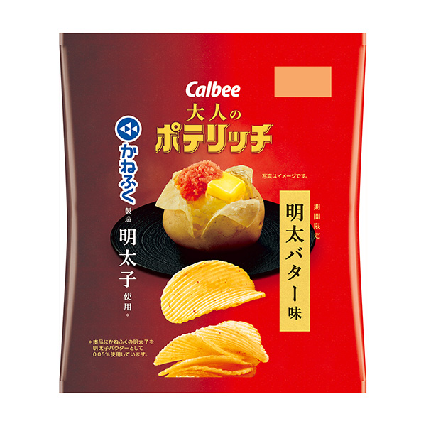 大人的poterich 明太黃油味包裝設計欣賞(圖1)