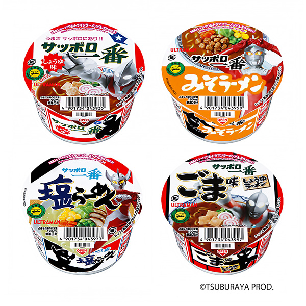 札幌第一醬油味迷你大碗奧特曼包裝太陽(yáng)面類包裝設(shè)計(jì)(圖1)