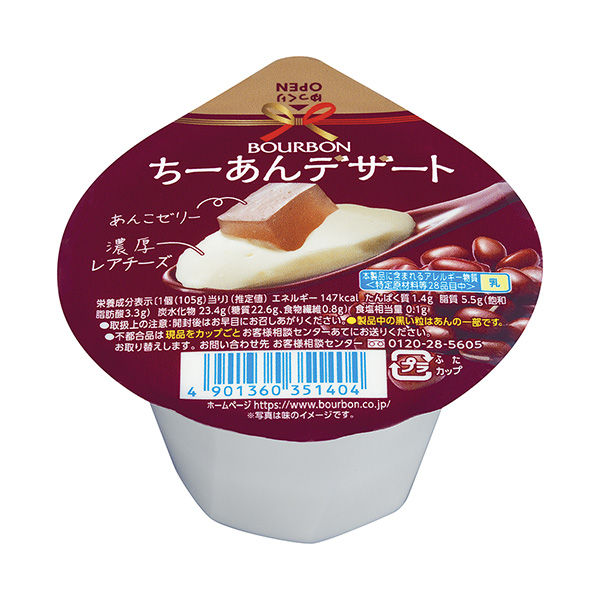 糖果甜點包裝設計欣賞(圖1)