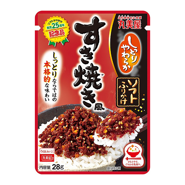 軟撒日式牛肉火鍋風(fēng)包裝設(shè)計(jì)欣賞(圖1)