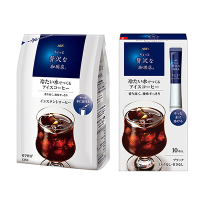 稍微奢侈一點(diǎn)的咖啡店用涼水做的冰咖啡味精嗜好飲料包裝設(shè)計(圖1)