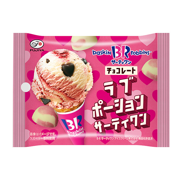 薩蒂一巧克力愛情位置薩蒂一 MP包裝設(shè)計欣賞(圖1)