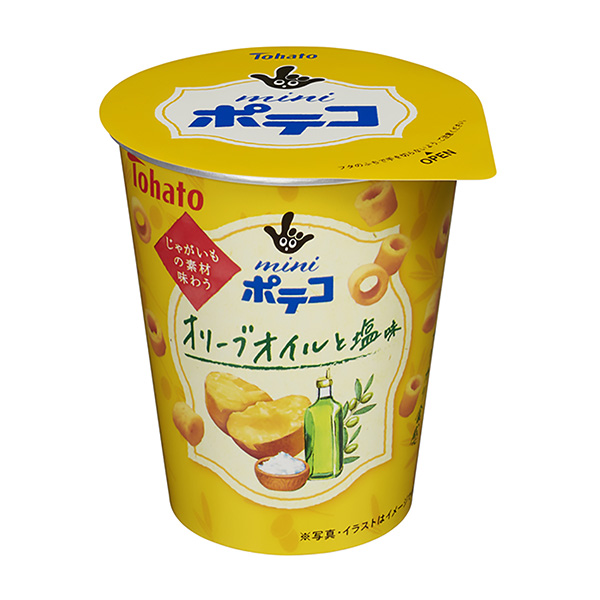  mini薯?xiàng)l橄欖油和咸味包裝設(shè)計(jì)欣賞(圖1)