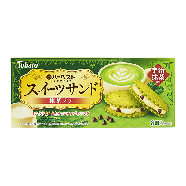 荷包蛋甜點三明治抹茶拿鐵包裝設計欣賞(圖1)