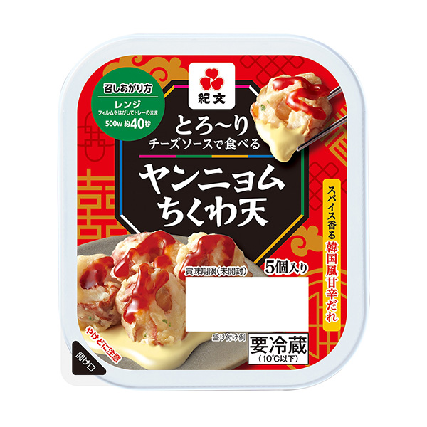 用山藥泥奶酪醬吃的天婦羅蕎麥面包裝設(shè)計欣賞(圖1) 用山藥泥奶酪醬吃的天婦羅蕎麥面包裝設(shè)計欣賞(圖1)