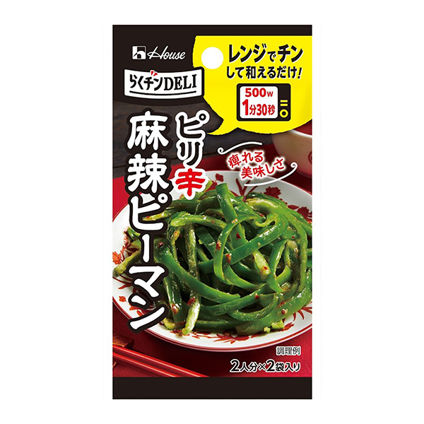 麻辣青椒大棚食品食品飲料包裝設計(圖1)