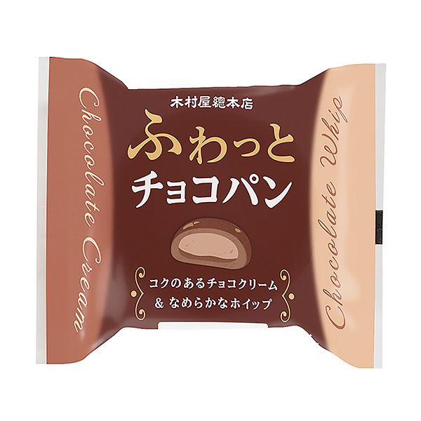 輕輕地巧克力面包木村屋總總店食品飲料包裝設(shè)計(jì)(圖1)
