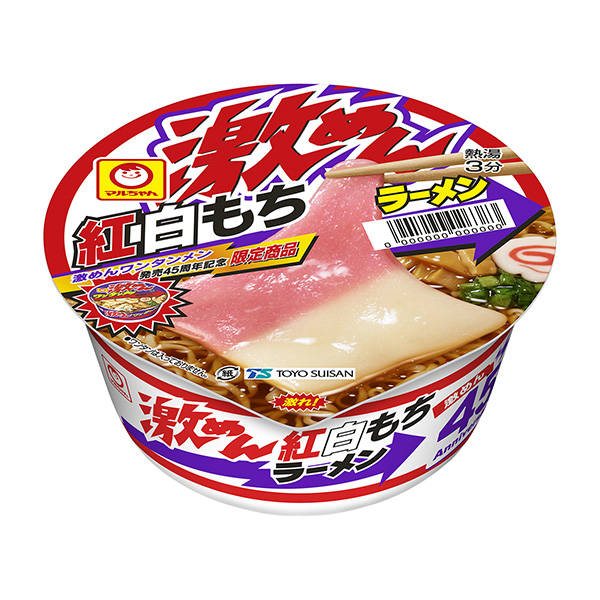 麻辣蕎麥面紅白年糕拉面東洋水產(chǎn)食品飲料包裝設(shè)計(jì)(圖1)