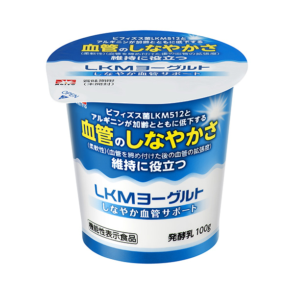 酸奶柔軟血管支持協(xié)同乳業(yè)食品飲料包裝設(shè)計(jì)(圖1)