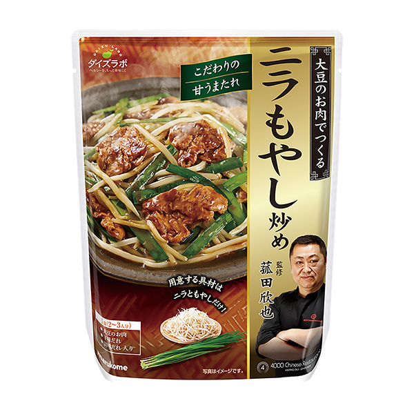 大豆實(shí)驗(yàn)室菰田欣也監(jiān)修韭菜豆芽炒馬爾科年月上旬發(fā)售(圖1) 大豆實(shí)驗(yàn)室菰田欣也監(jiān)修韭菜豆芽炒馬爾科年月上旬發(fā)售(圖1)