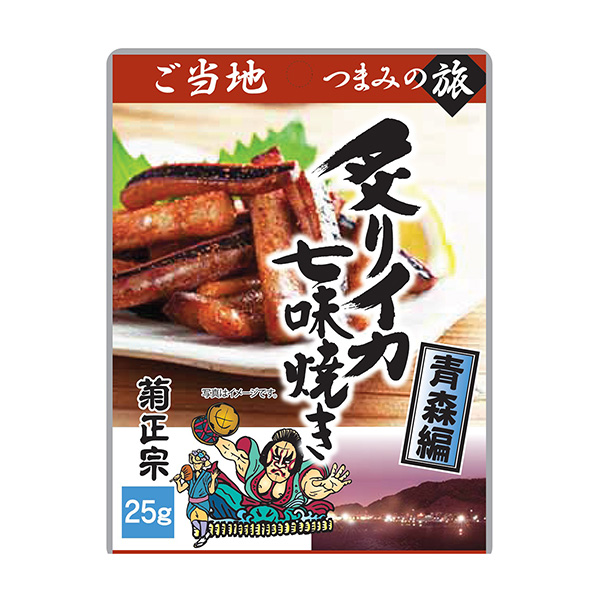 菊正宗當(dāng)?shù)叵戮撇酥弥唆滛~七味烤青森篇日本酒類銷售食品飲料包裝設(shè)計(圖1)