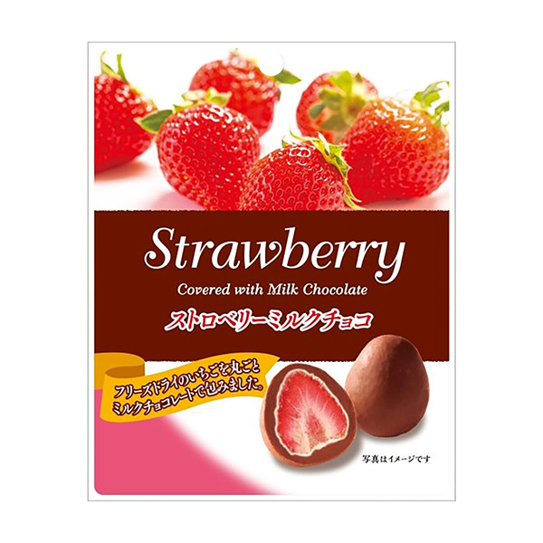 草莓牛奶巧克力克利特食品飲料包裝設計(圖1)