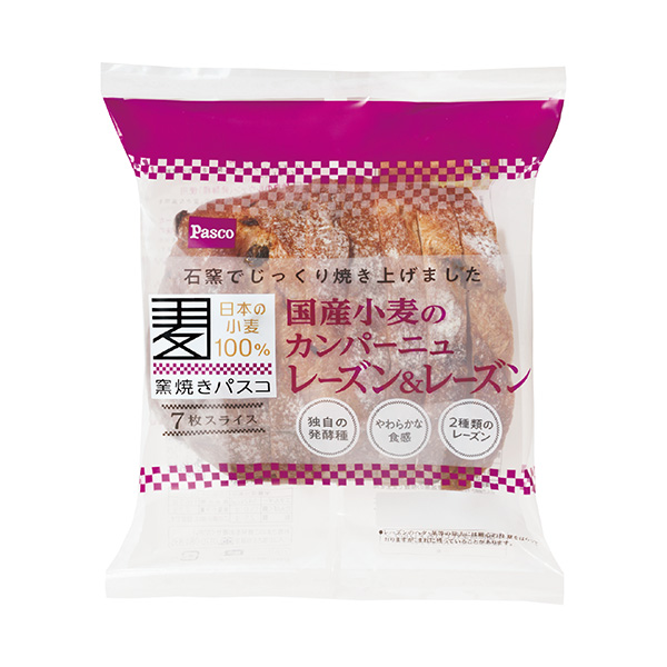 烤窯意大利面國(guó)產(chǎn)小麥的公司葡萄干葡萄干敷島制面包食品飲料包裝設(shè)計(jì)(圖1)