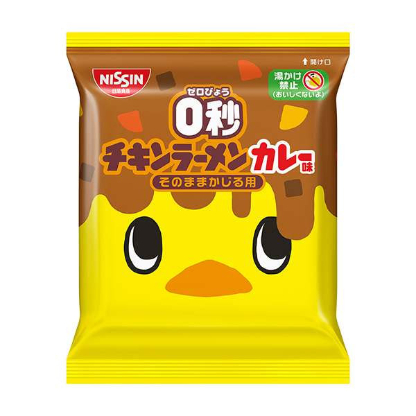 秒雞肉拉面咖喱味日清食品食品飲料包裝設(shè)計(jì)(圖1)