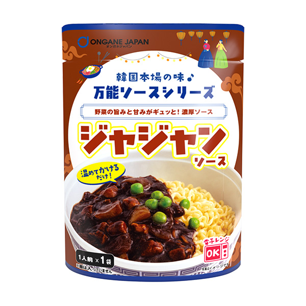 讓醬日本公仔食品飲料包裝設(shè)計(jì)(圖1)