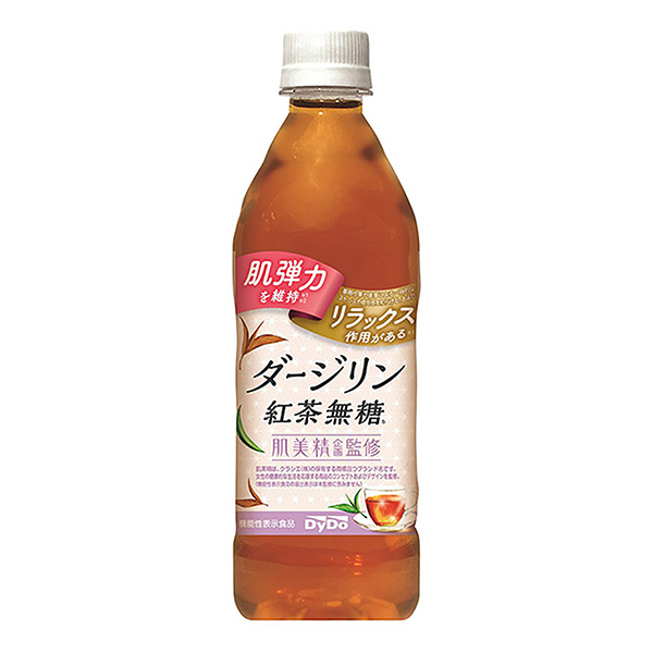 肌美精企劃監(jiān)修大吉嶺紅茶無糖大吉嶺食品飲料包裝設(shè)計(jì)(圖1)