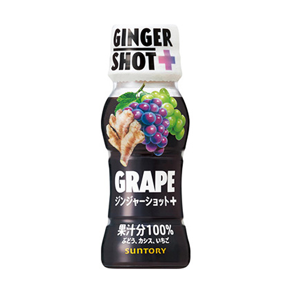 包裝設(shè)計欣賞GINGER SHOT+ ＜GRAPE ＞ (三得利食品國際) (圖1)