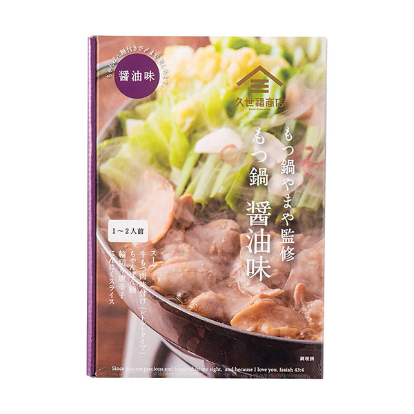 包裝設(shè)計欣賞博多火鍋和監(jiān)修火鍋＜醬油味＞ (圣澤爾) (圖1)