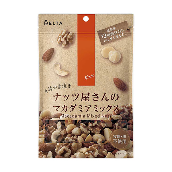 包裝設(shè)計(jì)欣賞堅(jiān)果店的＜澳洲混合＞ (德?tīng)査?guó)際) (圖1)