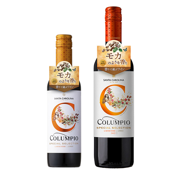 包裝設(shè)計欣賞康皮奧＜卡梅爾(圖1)