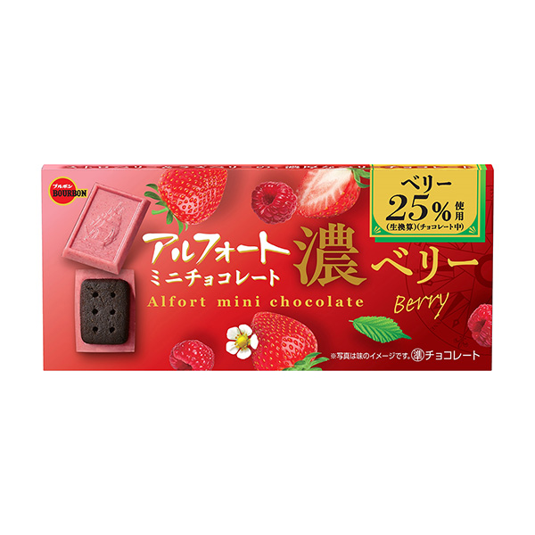 包裝設(shè)計欣賞Alphort迷你＜巧克力濃漿果＞ (波旁) (圖1)