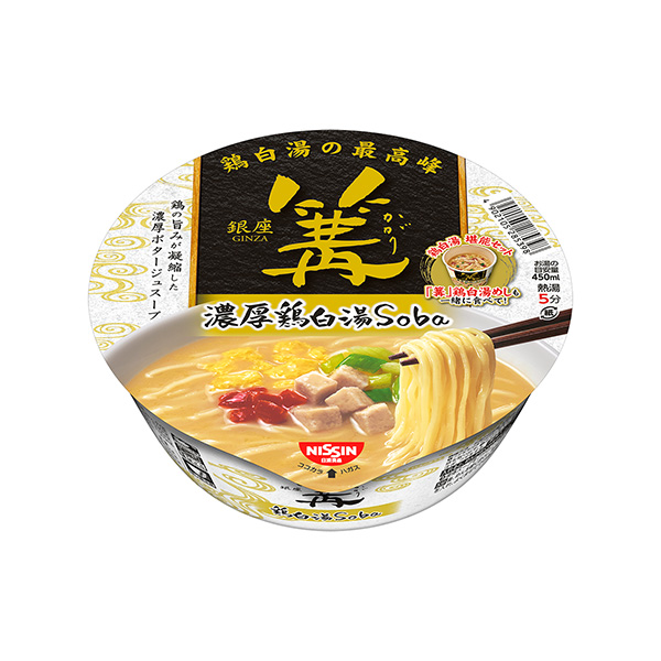 包裝設(shè)計欣賞銀座篝火濃厚雞湯＜ Soba ＞ (日清食品) (圖1)