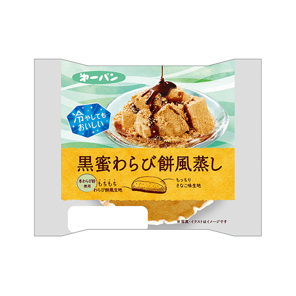 包裝設計欣賞黑蜜蕨餅風蒸(第一屋制面包) (圖1)