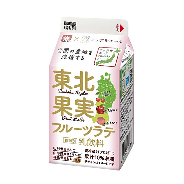 包裝設(shè)計欣賞梅托×日本耶魯東北水果拿鐵(合作乳業(yè)) (圖1)