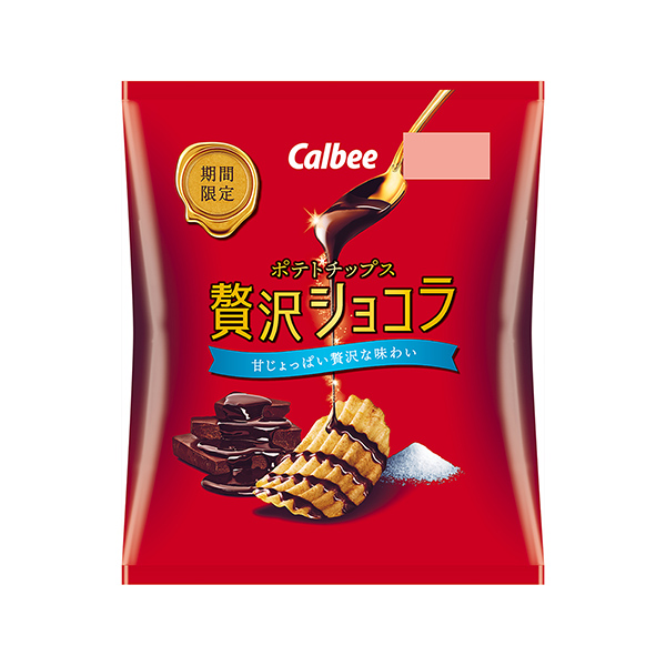 包裝設(shè)計(jì)欣賞薯片＜奢侈巧克力＞ (卡比) (圖1)